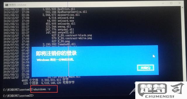 强制解除win10开机密码