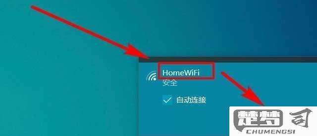 如何连接无线网络wifi