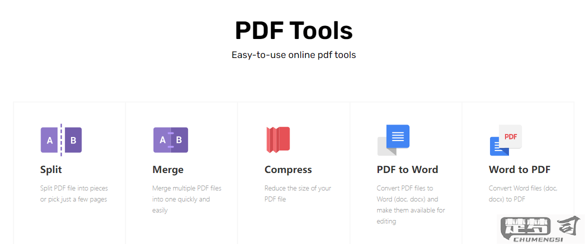 五个免费的pdf转换器