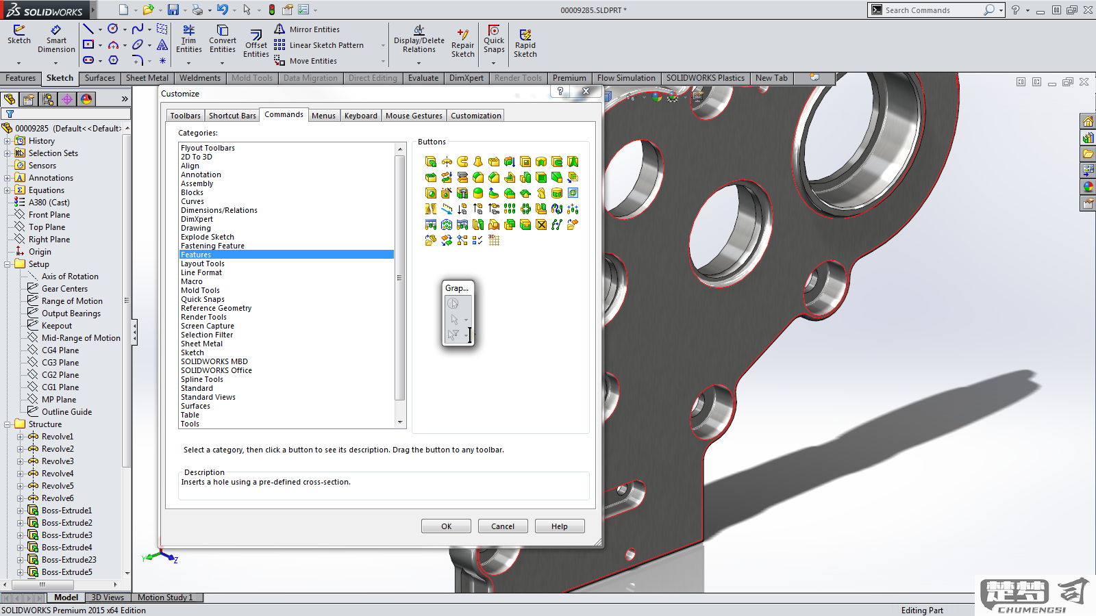 SolidWorks