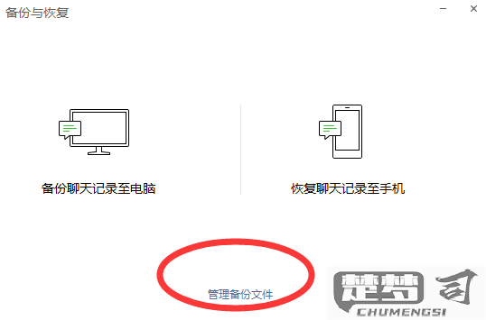 删掉了好友还能恢复聊天记录吗