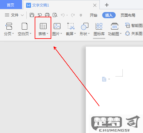 把两个单元格文字合并在一个