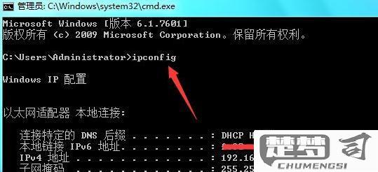 查找打印机的ip的步骤