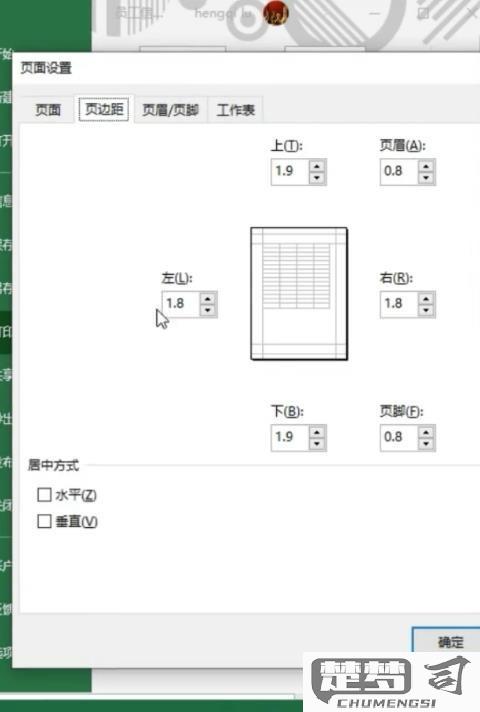 excel表格灰色区域无法打印