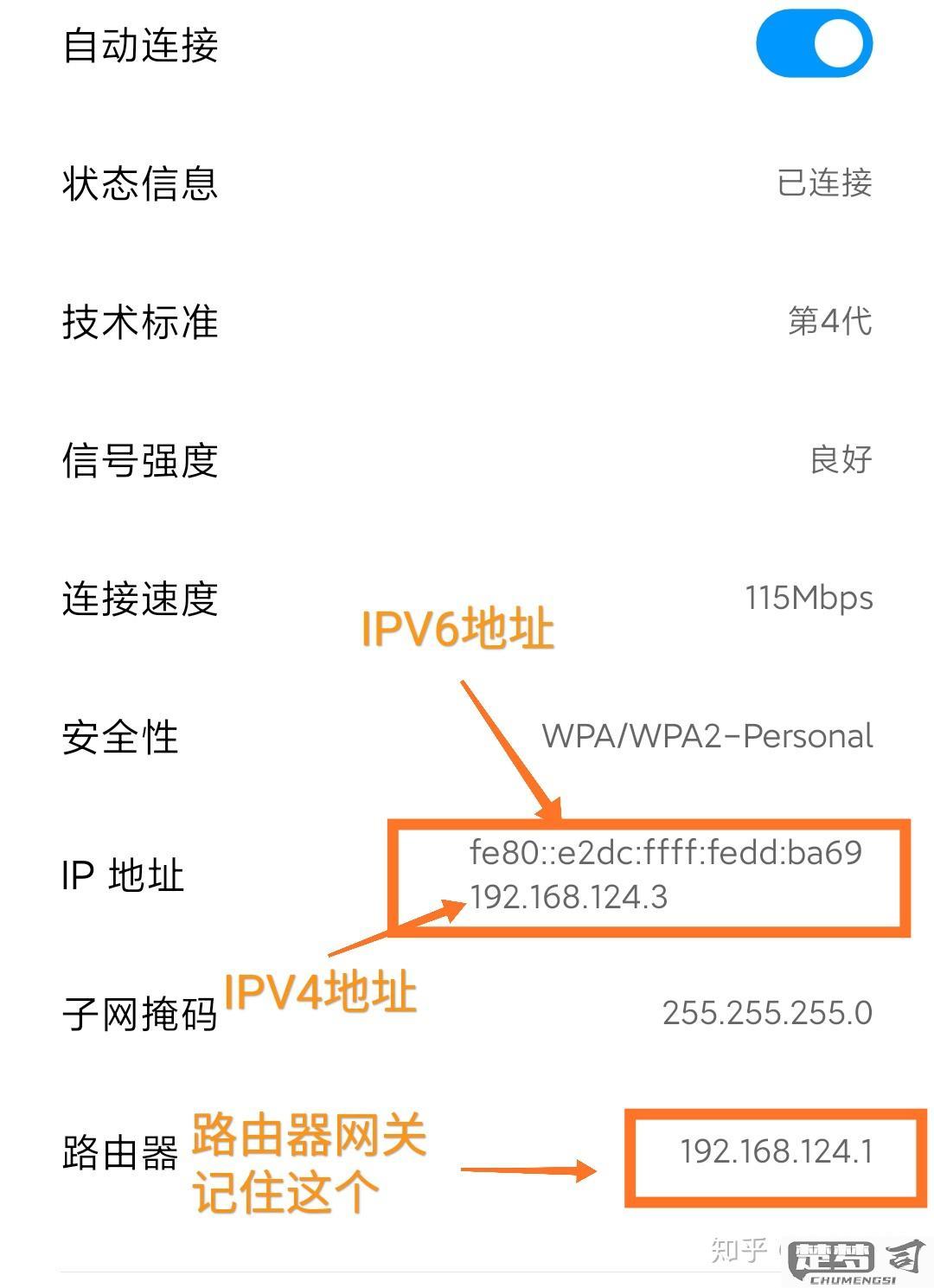 怎样用手机修改随身wifi密码