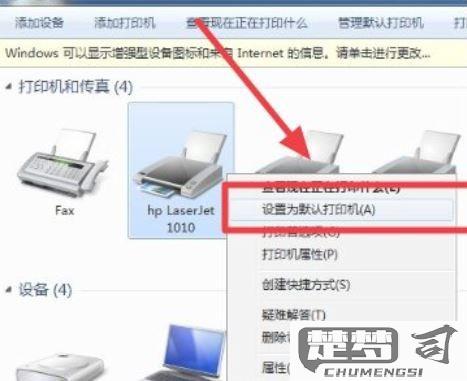 hp2700换wifi如何设置