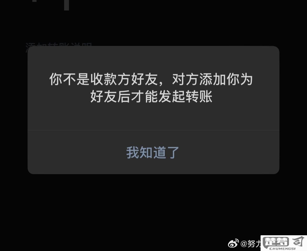 对方qq删了我,我没删对方