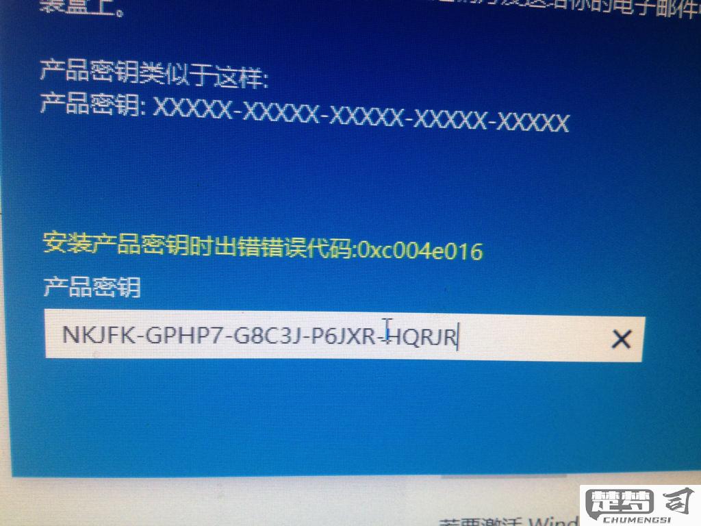 windows10专业版密钥