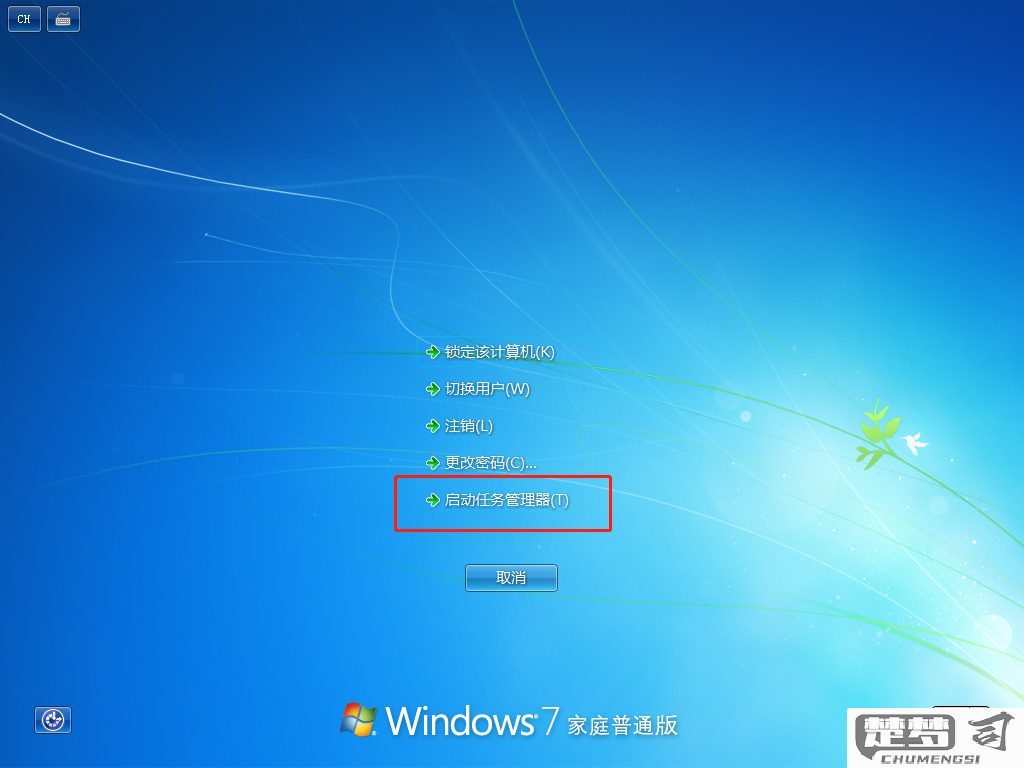 win7关机后鼠标还亮