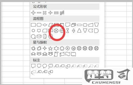 excel数字后面统一加符号