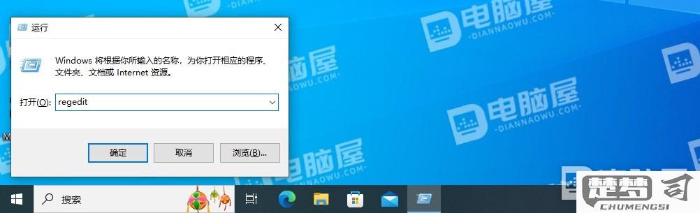 win10快速访问关闭方法