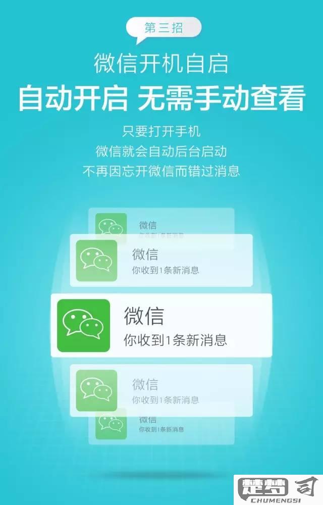 只有打开微信才能接收消息咋回事