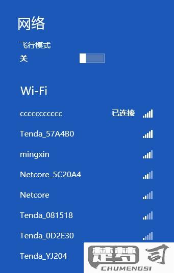 wifi万能钥匙显示密码