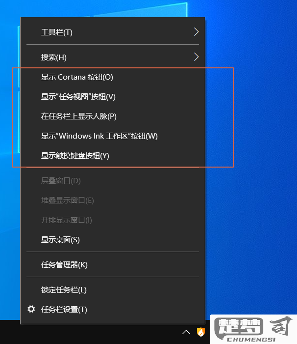 win10系统优化设置完整版