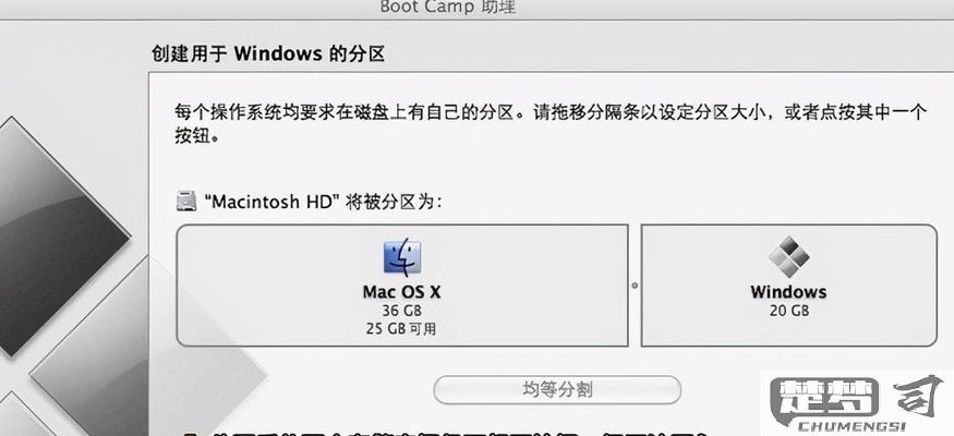 mac双系统开机按哪个键切换