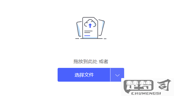 mht文件如何转换成pdf