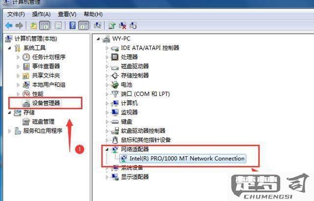 笔记本连不上自家wifi如何解决