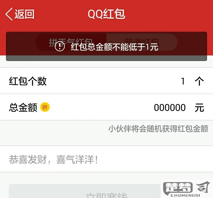 qq红包能发500元吗