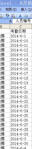 表格怎样按日期先后排序