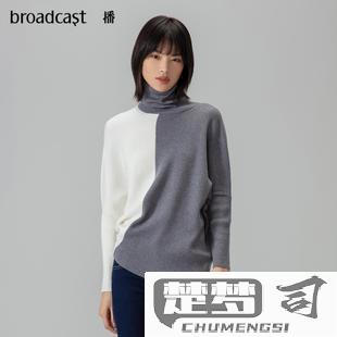 broadcast属于什么档次