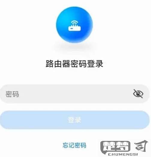 改密码wifi手机登录入口