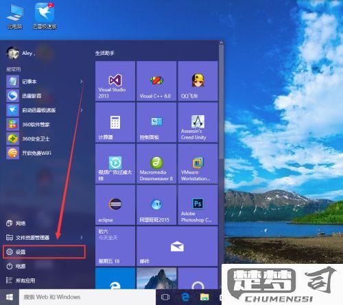 win10老是默认自带浏览器