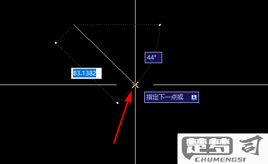 cad如何自动捕捉交点