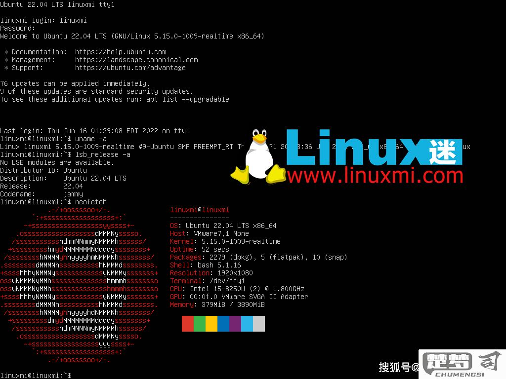 linux查看软件版本