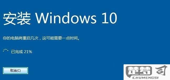 win7系统升级win10教程