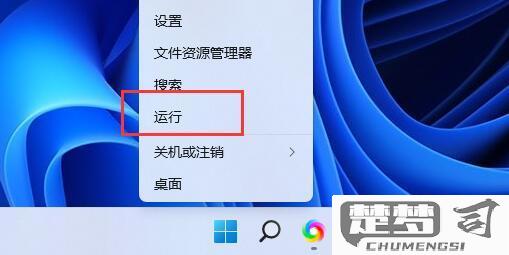 win11千万要关闭系统更新