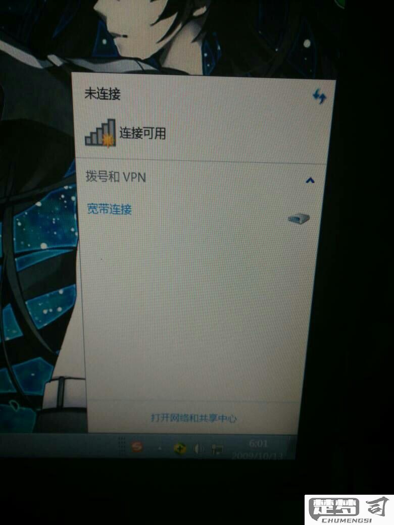 wifi有网络但是电脑连不上网