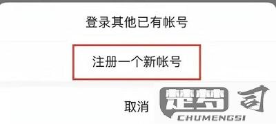 一个号码能注册两个微信吗