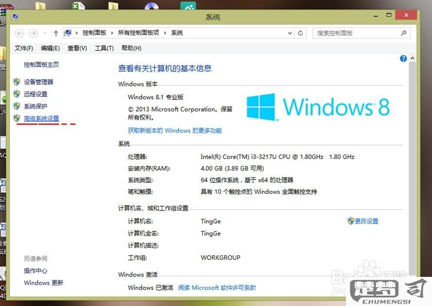 低配电脑用win8还是win10