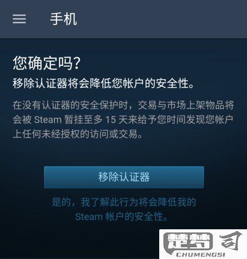 steam验证文件将重新获取