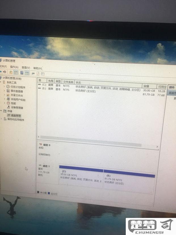 win10d盘不见了