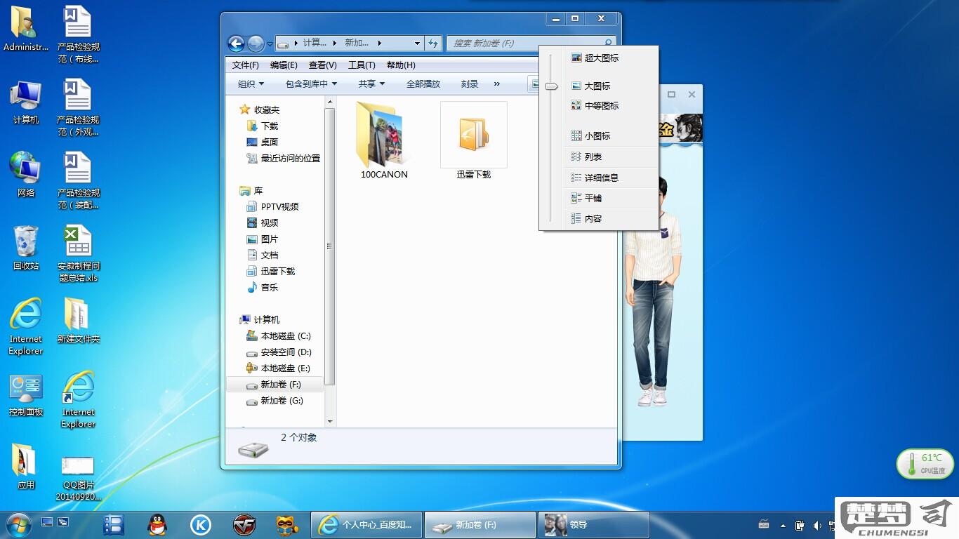 win7系统找不到资源管理器了