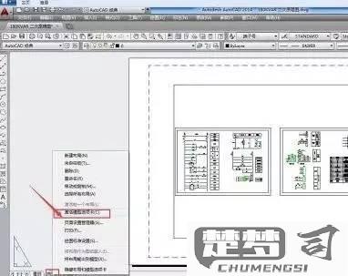 cad布局如何转到模型