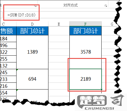 excel合并单元格公式