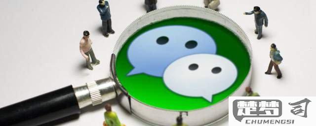 陌生人可以查看朋友圈吗