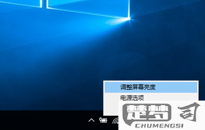 win10系统亮度被锁定了