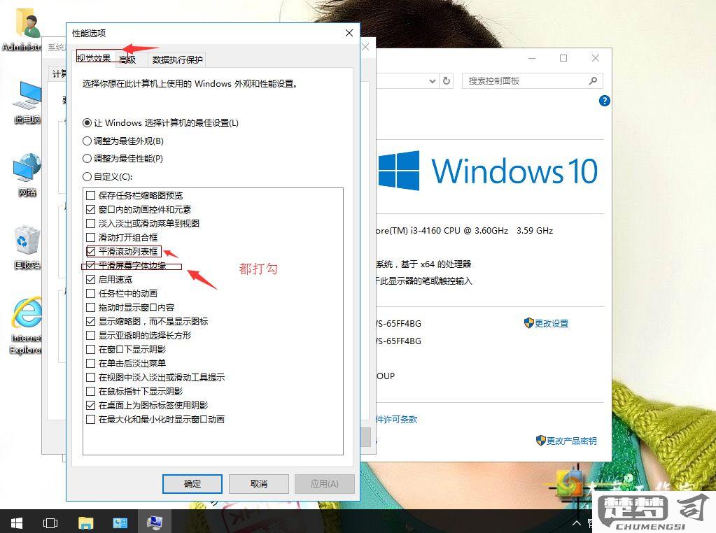 win10只有平衡没有高性能