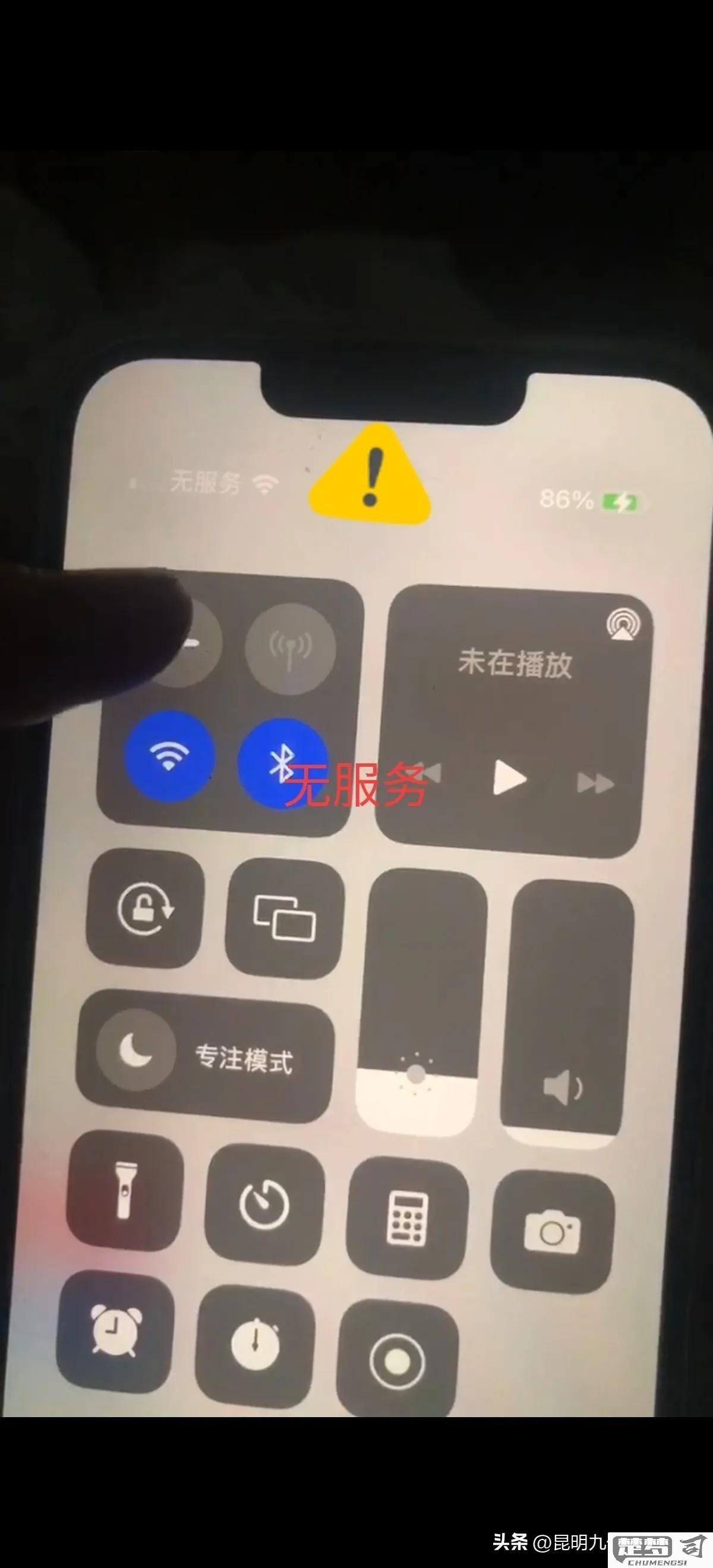苹果手机无信号无服务是哪里坏了