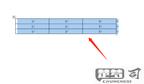 word行高调高的步骤