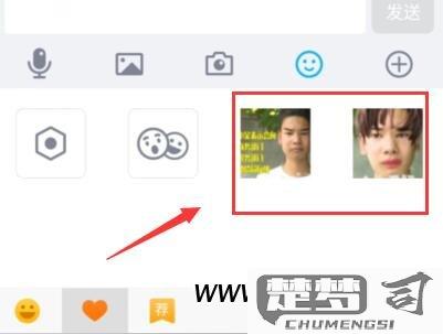 如何将qq表情包导入微信