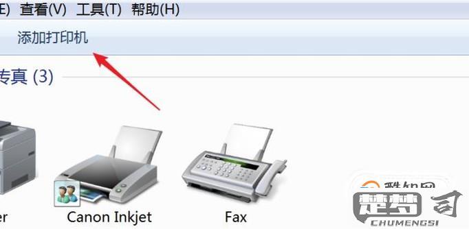 惠普打印机文档被挂起一直不打印