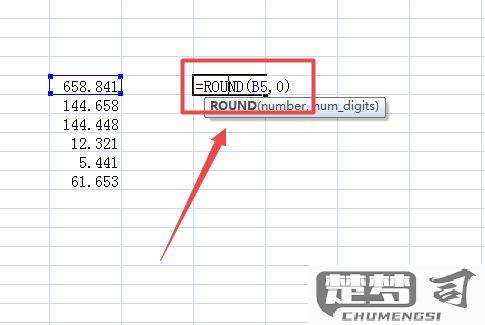 round四舍五入保留两位小数