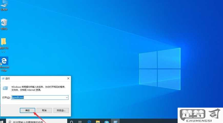 win10进桌面特别慢