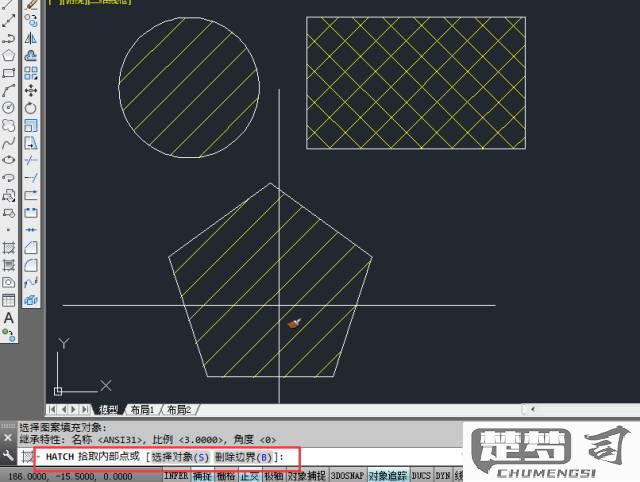 CAD填充图案添加方法