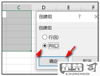 如何取消excel折叠