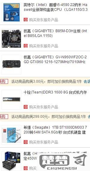 i54690配什么主板